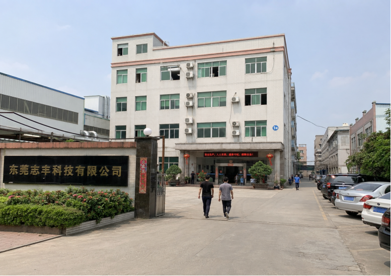 清远硅胶